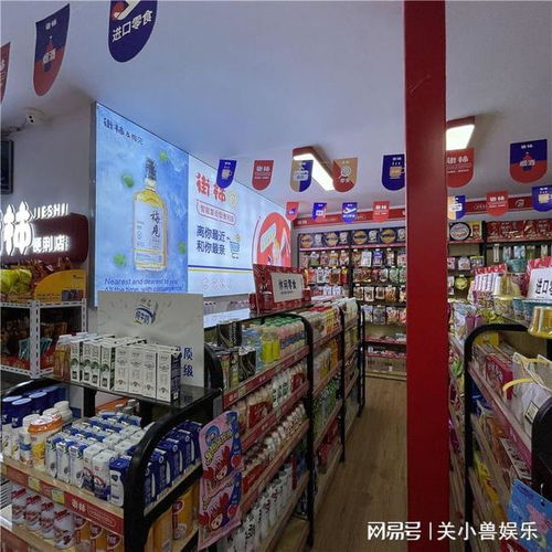 街柿分享 便利店煙酒類商品的陳列方式